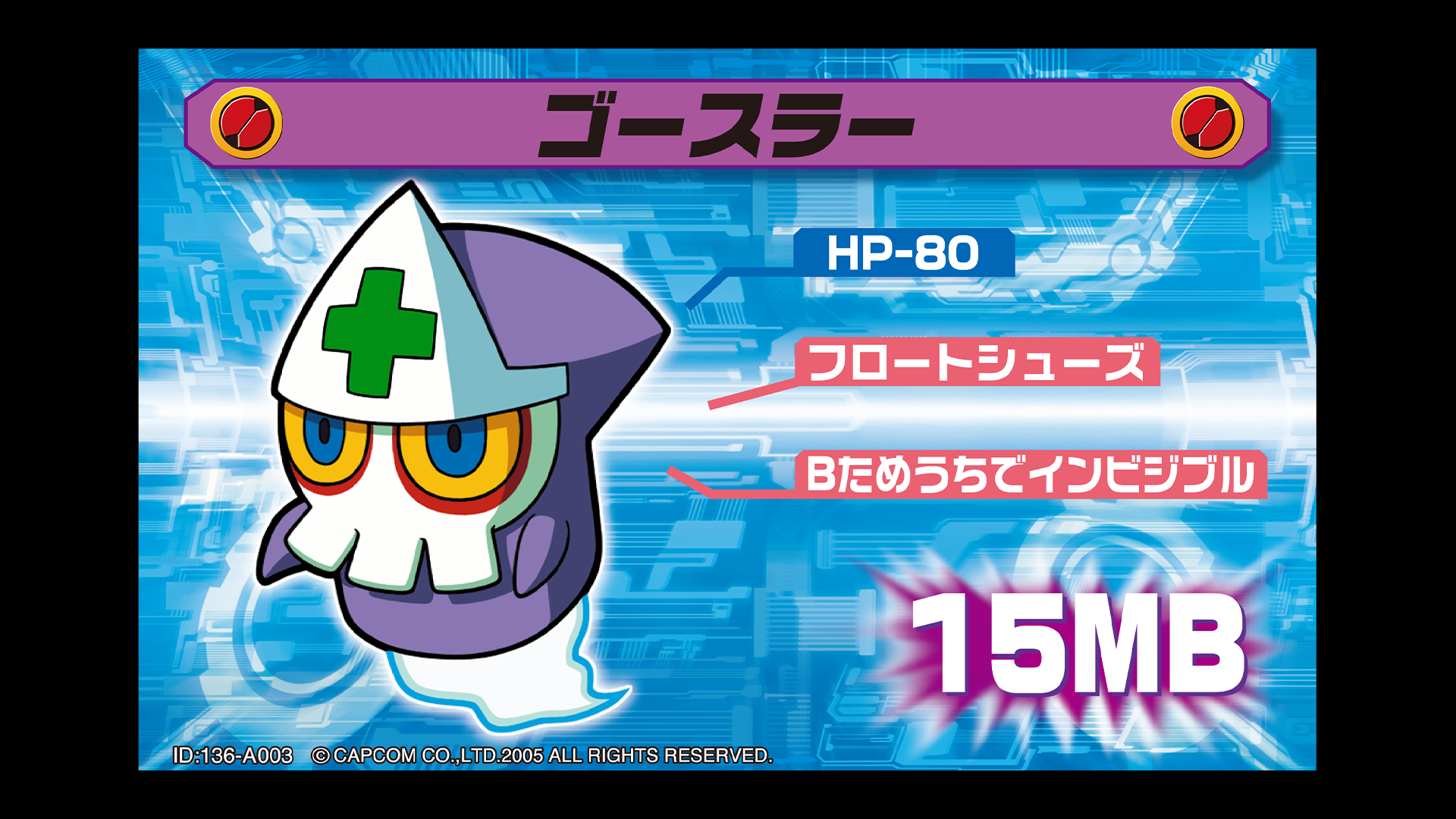 Patch Card 5 136-A003.png