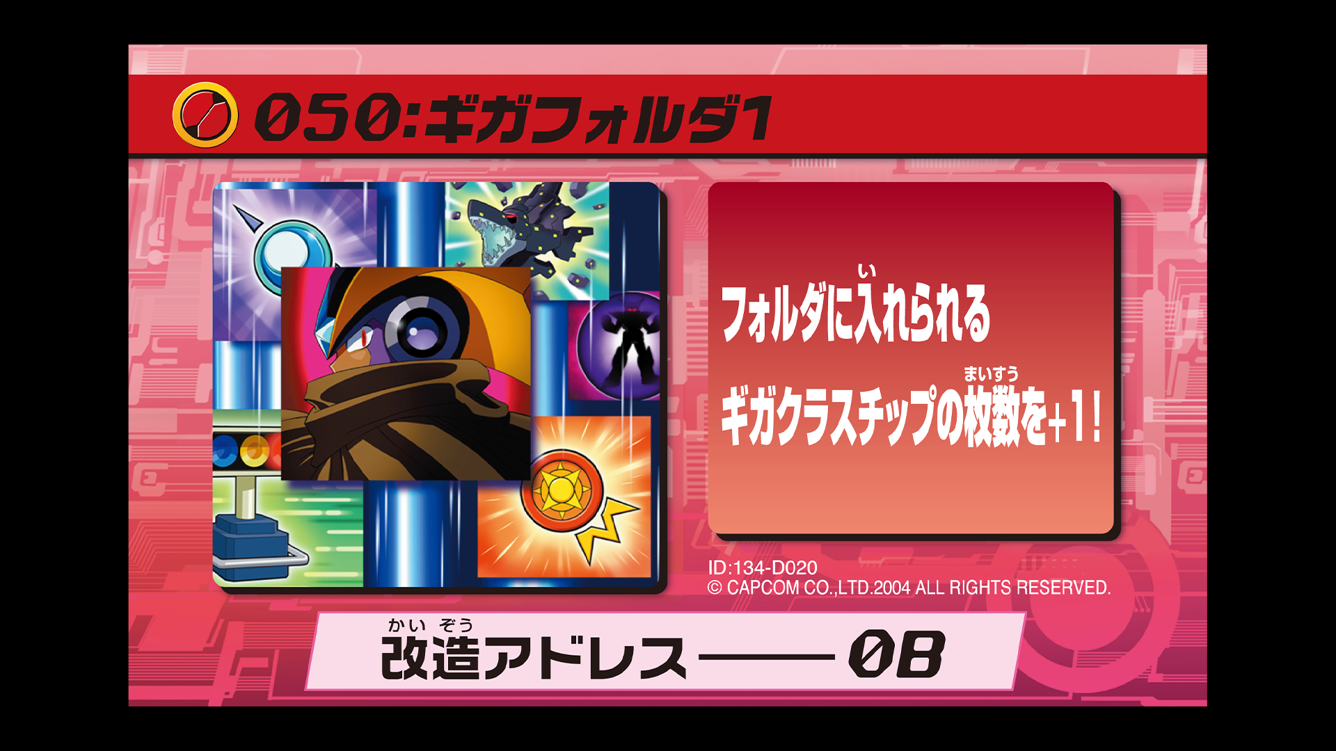 File:Patch Card 4 050.png