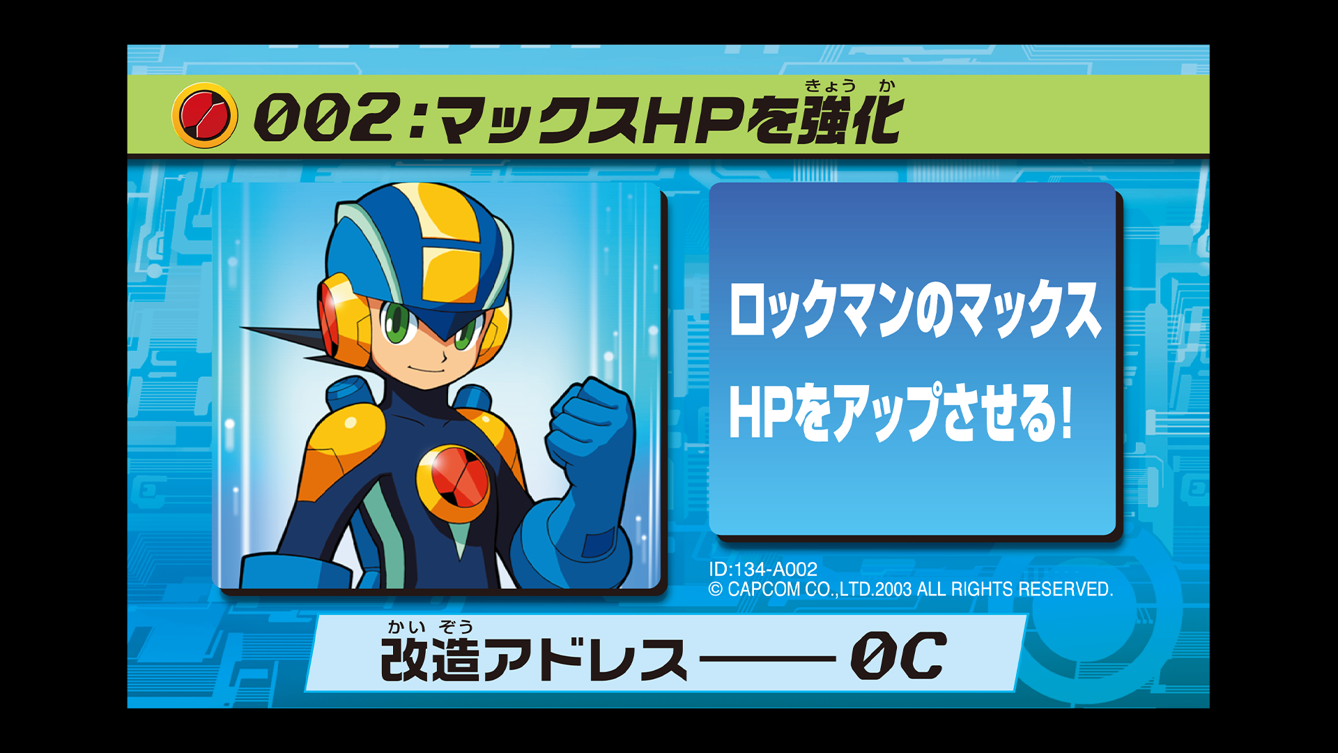 File:Patch Card 4 002.png