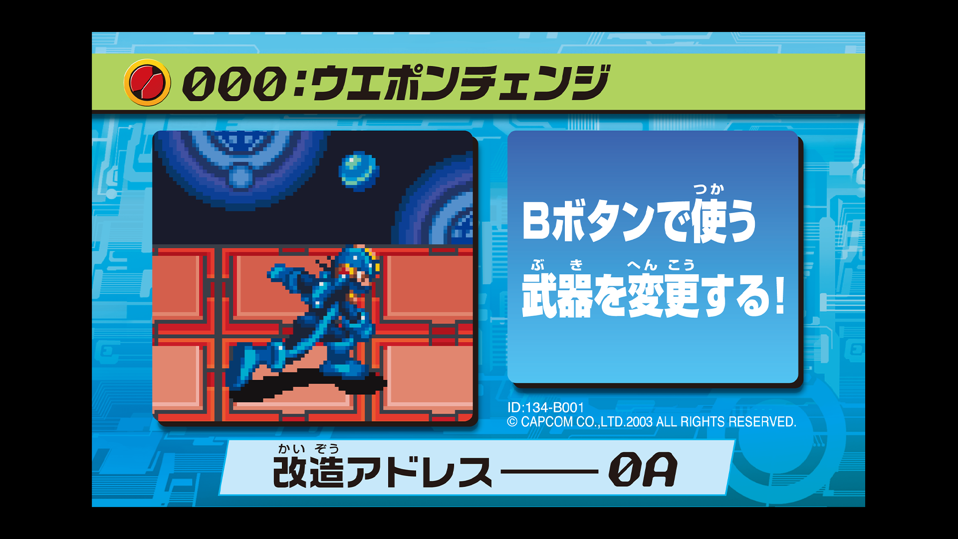 File:Patch Card 4 000.png
