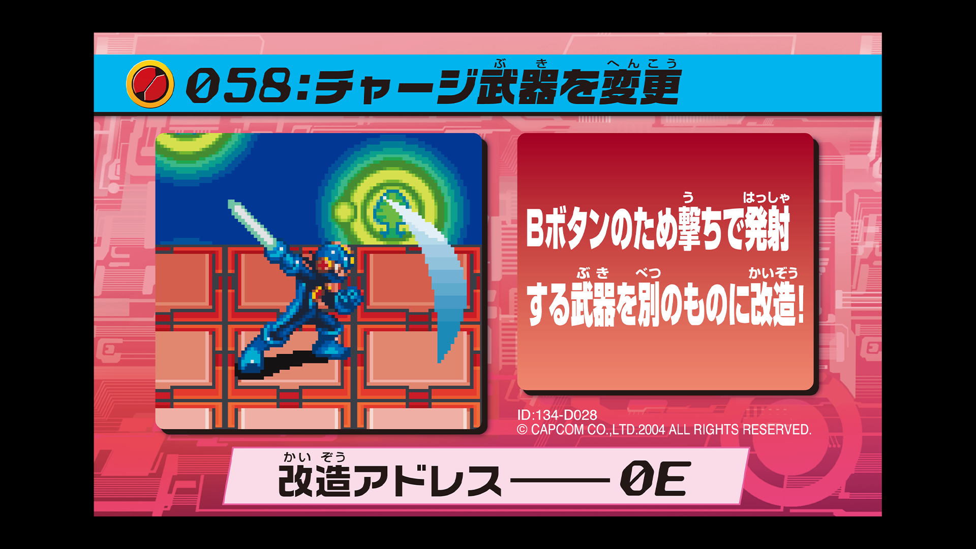File:Patch Card 4 058.png